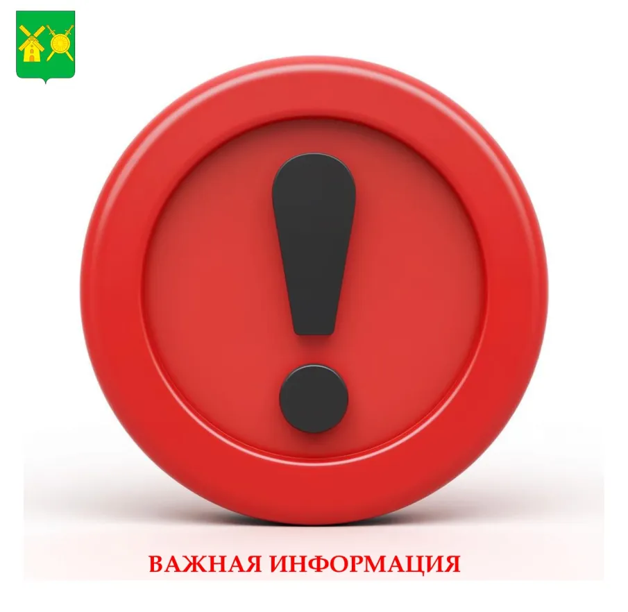 На территории Нижегородской области введен режим повышенной готовности!